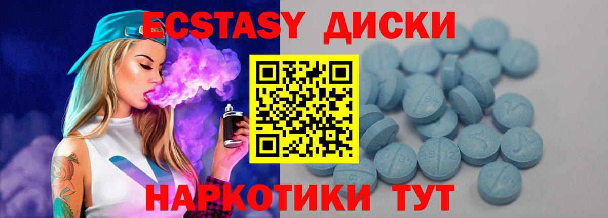 KRAKEN как зайти  ЭКСТАЗИ Philipp Plein  Ecstasy бентли  Вход с VPN  Анапа  Ecstasy 
