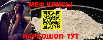 метамфетамин Абакан