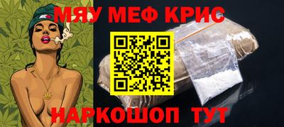 трава Азнакаево