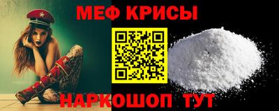 метамфетамин Абакан