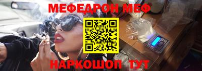 метамфетамин Абакан