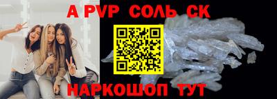 метамфетамин Абакан