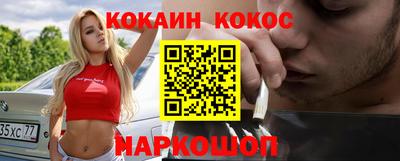 меф Абинск