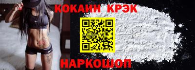 меф Абинск