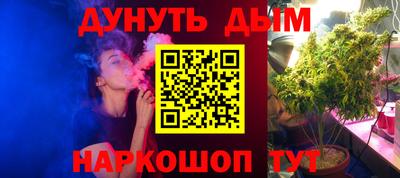 трава Азнакаево