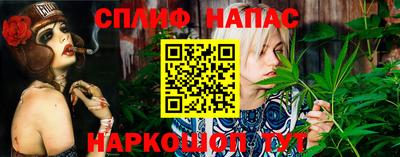 трава Азнакаево