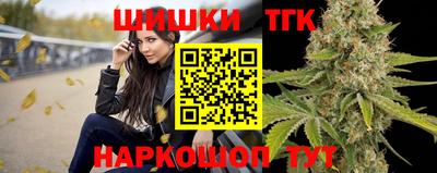 трава Азнакаево