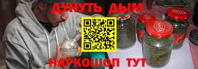 трава Азнакаево