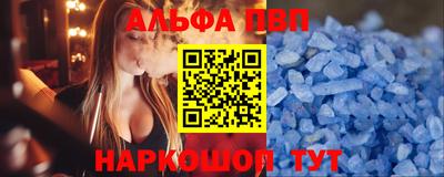 трава Азнакаево