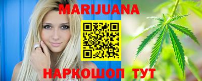 меф Абинск