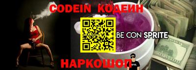 метамфетамин Абакан