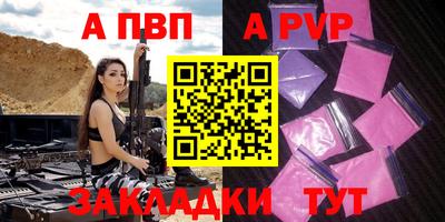 трава Азнакаево