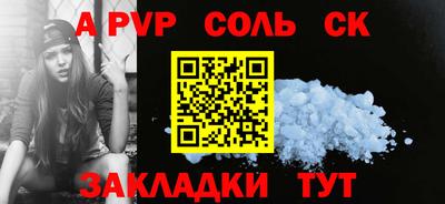 метамфетамин Абакан