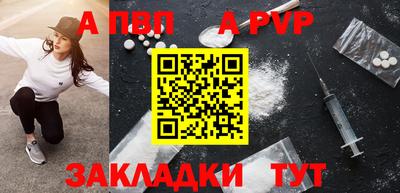 метамфетамин Абакан