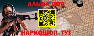 метамфетамин Абакан