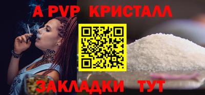 кокаин перу Моздок