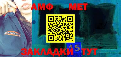 метамфетамин Абакан