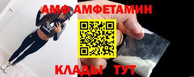 трава Азнакаево