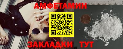 метамфетамин Абакан