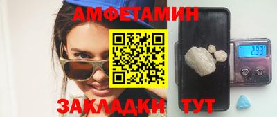 трава Азнакаево