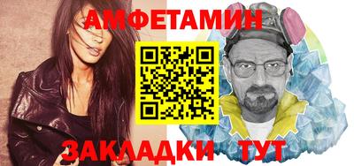 метамфетамин Абакан