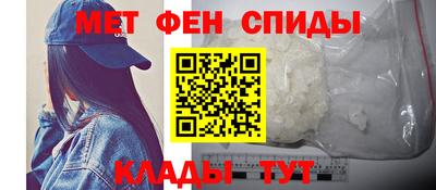 трава Азнакаево