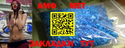 трава Азнакаево