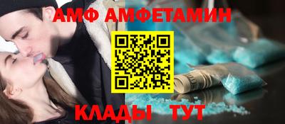 трава Азнакаево