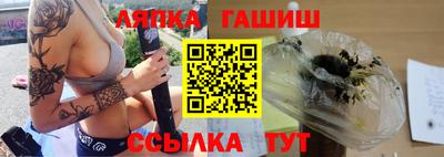 метамфетамин Абакан