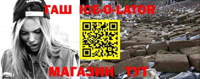 трава Азнакаево