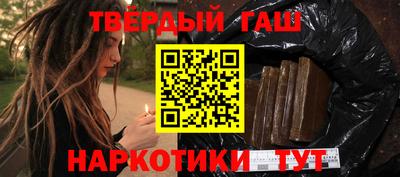 метамфетамин Абакан