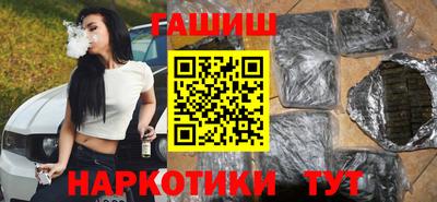 метамфетамин Абакан