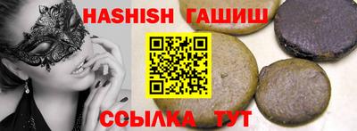 меф Абинск