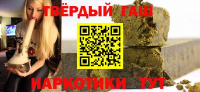 метамфетамин Абакан