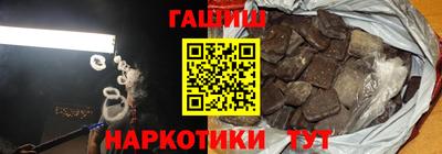 метамфетамин Абакан
