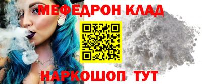 трава Азнакаево
