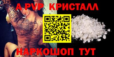 метамфетамин Абакан