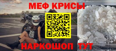 трава Азнакаево