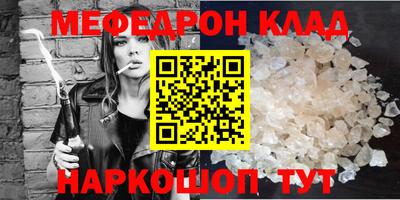 трава Азнакаево