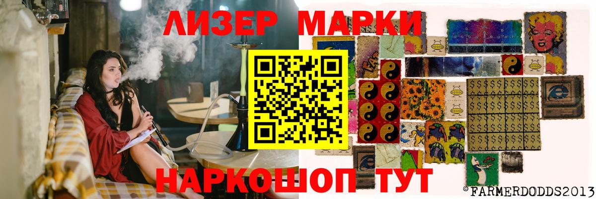 LSD-25 экстази ecstasy Анапа