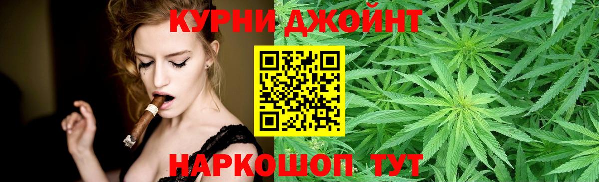 Марихуана Ganja  Вход с VPN  Анапа  Бошки Шишки VHQ 